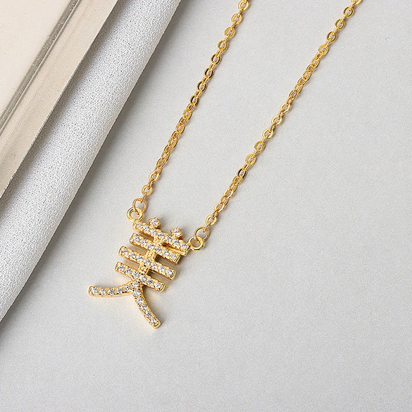 Sterling Silver Letter Pendant Necklace With Simple Diamond Accents O Chain Clavicle Necklace For Women