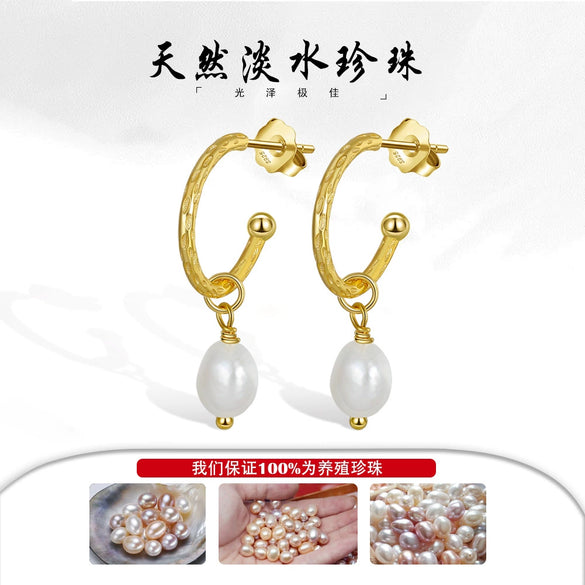 925 Sterling Silver Natural Freshwater Pearl Baroque Pipa Beads Retro Women's Earrings