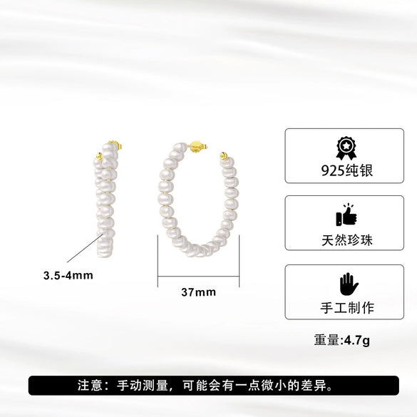 Sterling Silver Pearl C Shaped Stud Earrings With 14K Gold Electroplating Elegant And Simple Style For Ladies