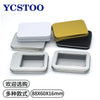 Tinplate Box Frosted Portable Nail Clipper Small Product Window Iron Box Packaging Breast Medal U Disk Commemorative Coin Storage Box