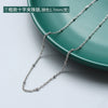 Titanium Steel Box Chain Wave Pattern Unisex Clavicle Necklace