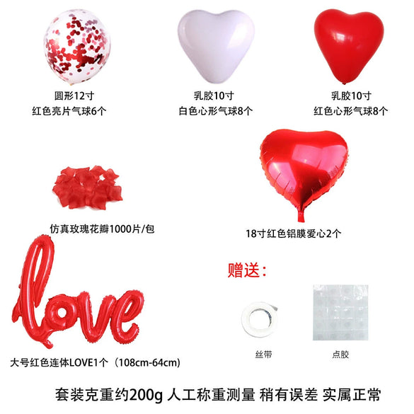 Valentine's Day Heart Shaped Latex Balloon Decoration Set For Wedding And Party Rose Petal Theme Ornament