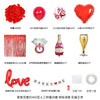 Valentine’s Day Love Balloon Decoration Set With Round Latex And Aluminum Foil Balloons For Wedding Confession And Room Decor