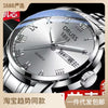 Watch Alloy Steel Automatic Movement Round Dial Men's