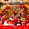Wedding Balloon Set With Round Aluminum Foil Balloons For Wedding Room Decoration Proposals Celebrations And Party Supplies Wholesale