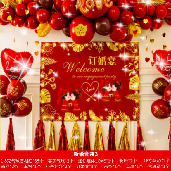 Wedding Balloon Set With Round Aluminum Foil Balloons For Wedding Room Decoration Proposals Celebrations And Party Supplies Wholesale