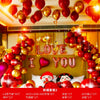 Wedding Balloon Set With Round Aluminum Foil Balloons For Wedding Room Decoration Proposals Celebrations And Party Supplies Wholesale
