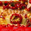Wedding Balloon Set With Round Aluminum Foil Balloons For Wedding Room Decoration Proposals Celebrations And Party Supplies Wholesale