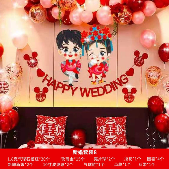 Wedding Balloon Set With Round Aluminum Foil Balloons For Wedding Room Decoration Proposals Celebrations And Party Supplies Wholesale