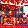 Wedding Balloon Set With Round Aluminum Foil Balloons For Wedding Room Decoration Proposals Celebrations And Party Supplies Wholesale