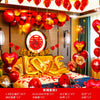 Wedding Balloon Set With Round Aluminum Foil Balloons For Wedding Room Decoration Proposals Celebrations And Party Supplies Wholesale