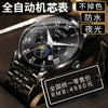 Wholesale Automatic Men's Watch Alloy Case And Strap Mineral Strengthened Glass Mirror Round Dial Leisure Style Waterproof Luminous