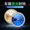 Wholesale Business Style Alloy Car Watch With Luminous Decoration And Spiral Crown