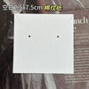 Wholesale Cardboard Cotton Pattern Hollow Earrings Jewelry Display Packaging Card With Bronzing Craft