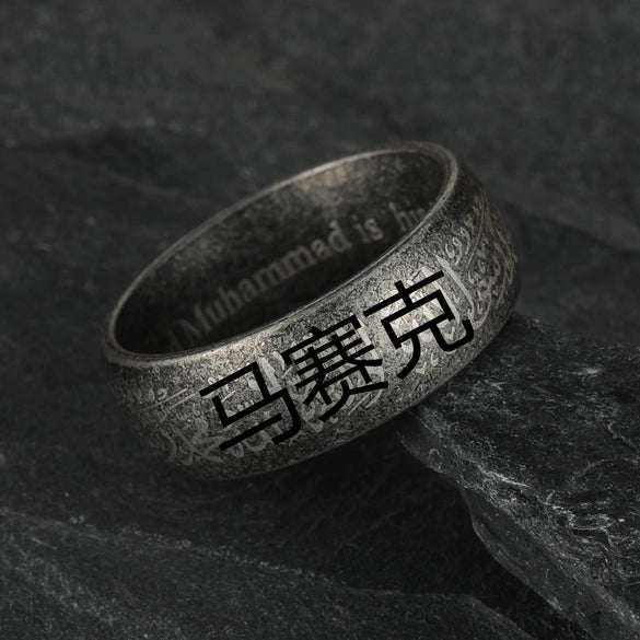 Wholesale Distressed Geometric Titanium Steel Unisex Ring