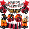 Wholesale Halloween Flag And Balloon Combination Latex Material Round Shape Party Decoration