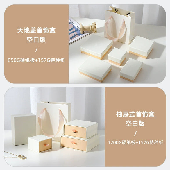 Wholesale Jewelry Box For Unisex White Pink Heaven And Earth Cover Blank Version Made Of Paper And Cardboard Lined With Sponge