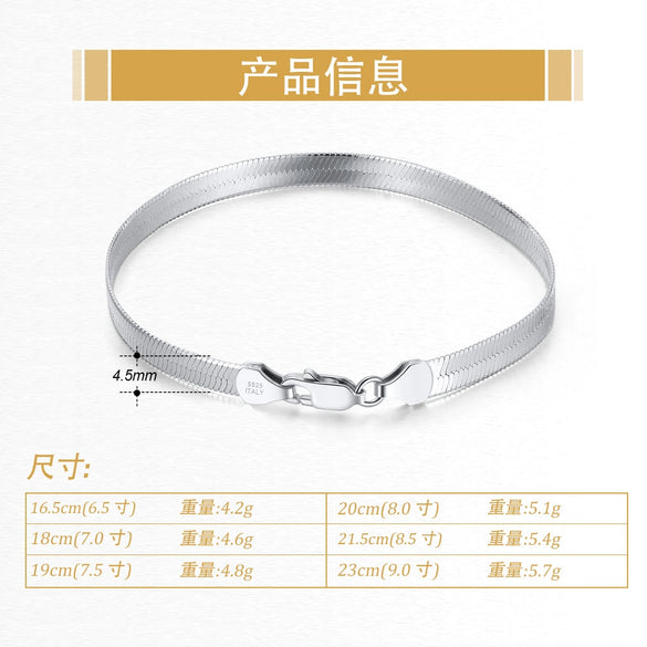 Wholesale Jewelry Geometric Silver 925 Silver Electroplated Herringbone Chain Bracelet