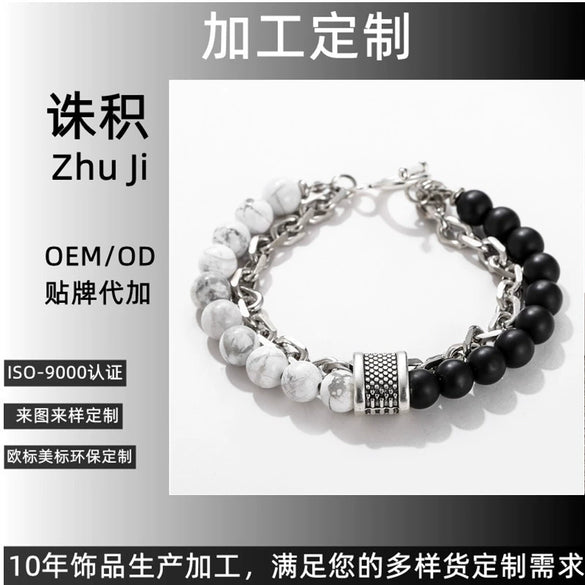 Wholesale Jewelry Men's Punk Style Frosted Stone Geometric Oil Treated Bracelet