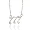 Wholesale Jewelry Microinlay Copper Pendant Necklace With Letters Numbers Text For Women
