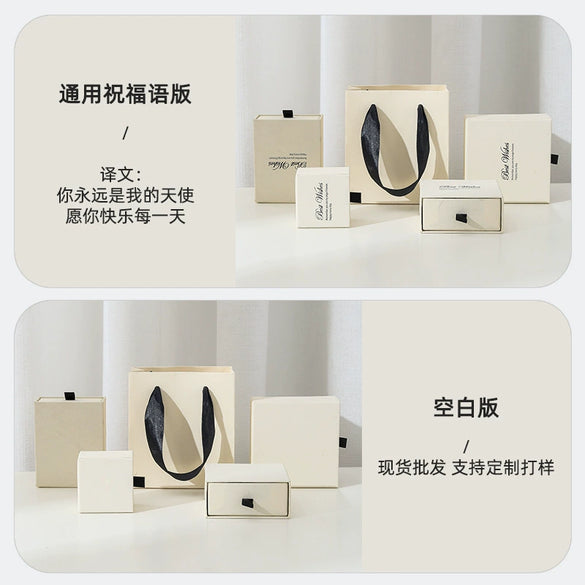Wholesale Jewelry Packaging Box Earth White Light Luxury Paper Cardboard Jewelry Drawer Storage