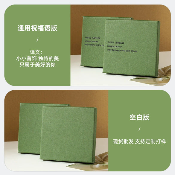 Wholesale Jewelry Packaging Box Kapok Green Heaven And Earth Cover Box Paper Cardboard Material