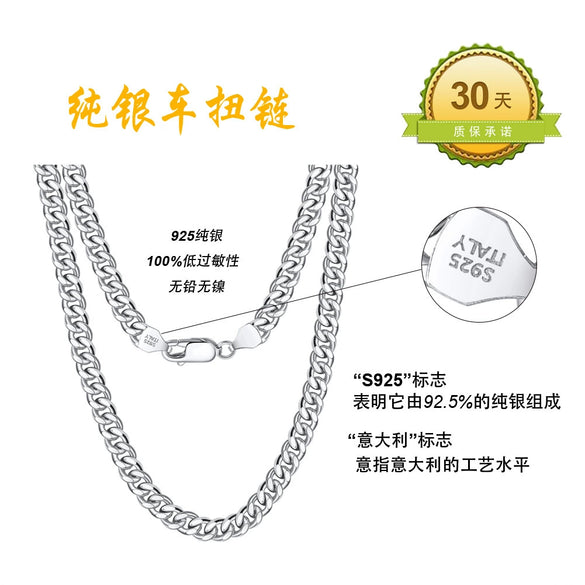 Wholesale Jewelry S925 Sterling Silver Cuban Chain Necklace Geometric Electroplated For Men And Women
