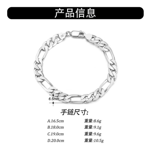 Wholesale Jewelry Unisex Geometric S925 Sterling Silver Figaro Mother Bracelet Electroplated