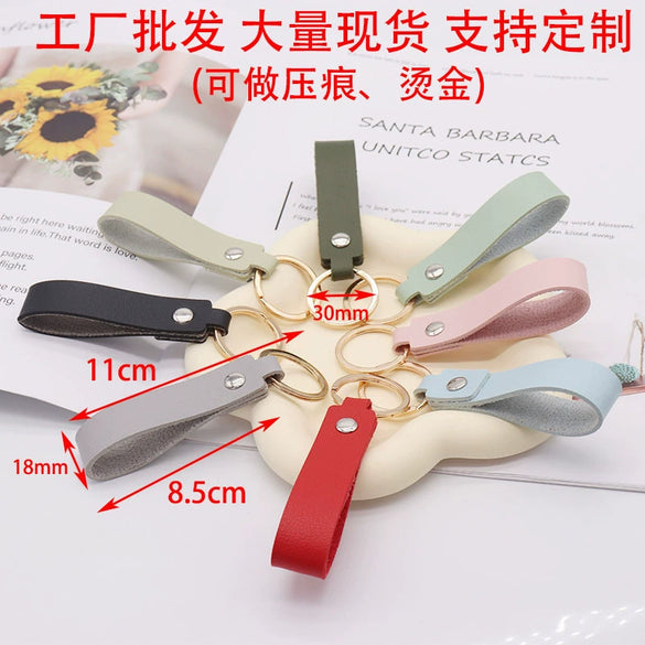 Wholesale Leather Key Chain Creative Pendant Modern Simplicity Style