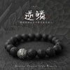 Wholesale Men's Titanium Steel Snowflake Sixpointed Star Rhombus Pattern Electroplated Bracelet