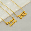 Wholesale Minimalist Stainless Steel And Titanium Steel Necklace With Letters Numbers Text Pattern And Cross Chain Electroplated