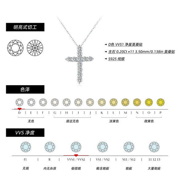 Wholesale Moissanite Necklace 925 Sterling Silver Old Money Style Cross Clavicle Chain For Women