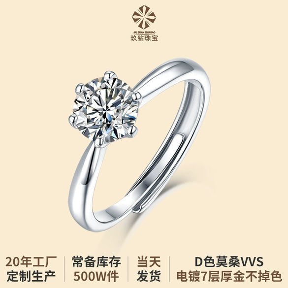Wholesale Moissanite Ring S925 Silver Geometric Light Luxury Inlay Female Unisex