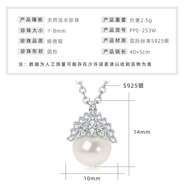 Wholesale Natural Freshwater Pearl Clavicle Necklace With Invisible Pendant Silver 925 Silver Electroplated Geometric Style