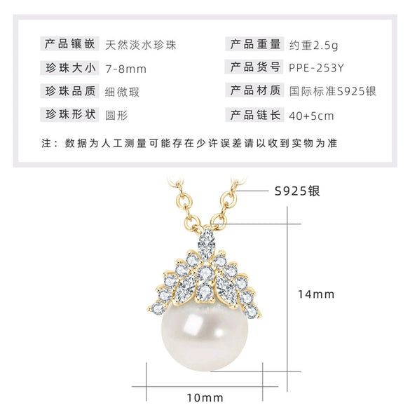 Wholesale Natural Freshwater Pearl Clavicle Necklace With Invisible Pendant Silver 925 Silver Electroplated Geometric Style