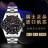 Wholesale Quartz Multifunctional Threeeye Chronograph Waterproof Business Men's Watch With Alloy Strap And Case And Mineral Strengthened Glass Mirror