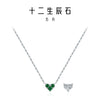 Wholesale S925 Sterling Silver Love Diamond Heart Shaped Necklace For Women