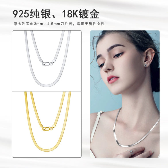 Wholesale S925 Sterling Silver Necklace Flat Snake Bone Clavicle Blade Geometric Electroplated