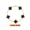 Wholesale Silver Fourleaf Clover And Flower Style Bracelet Set With Gems