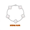 Wholesale Silver Fourleaf Clover And Flower Style Bracelet Set With Gems