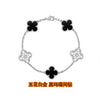 Wholesale Silver Fourleaf Clover And Flower Style Bracelet Set With Gems