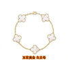 Wholesale Silver Fourleaf Clover And Flower Style Bracelet Set With Gems
