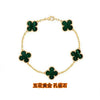 Wholesale Silver Fourleaf Clover And Flower Style Bracelet Set With Gems