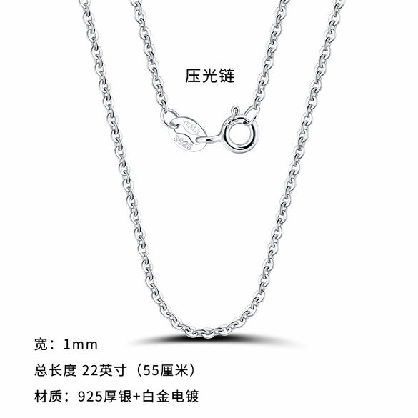 Wholesale Silver Jewelry Sterling Silver Gold Plated Press Light Plain Clavicle Chain With Geometric Pattern For Women