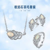 Wholesale Silver 925 Sterling Necklace With Natural Opal Stone 14K Gold Plated Feather And Diamondembedded Hollow Geometric Style Jewelry