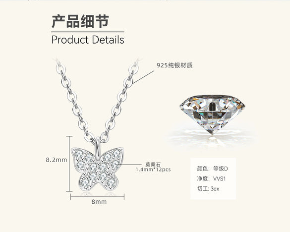 Wholesale Simple Exquisite Butterfly Moissanite S925 Sterling Silver Jewelry Pendant Clavicle Chain With Insect Pattern And Electroplating For Women