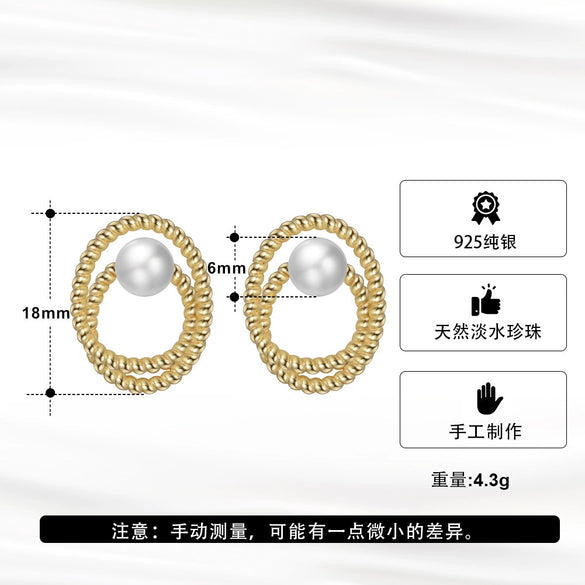 Wholesale 925 Sterling Silver Earrings Natural Simple Style Geometric Oval Baroque Pearl Electroplated For Women