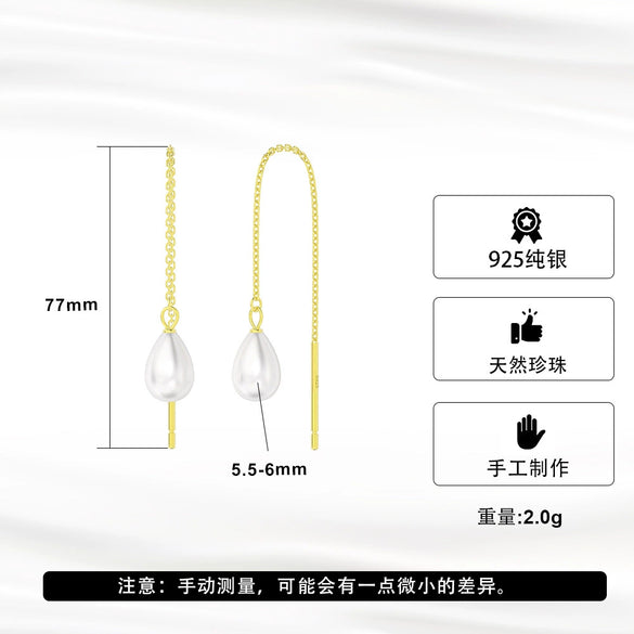 Wholesale 925 Sterling Silver Women's Elegant Tassel Geometric Electroplated Water Drop Pearl Earrings