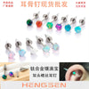 Wholesale Titanium Alloy Inlaid Gem Geometric Style Pointed Cone Ear Nail For Unisex