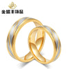 Wholesale Titanium Steel Couple Ring Simple Style Geometric Pattern Electroplated